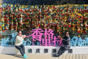 tour tết trung quốc 2026