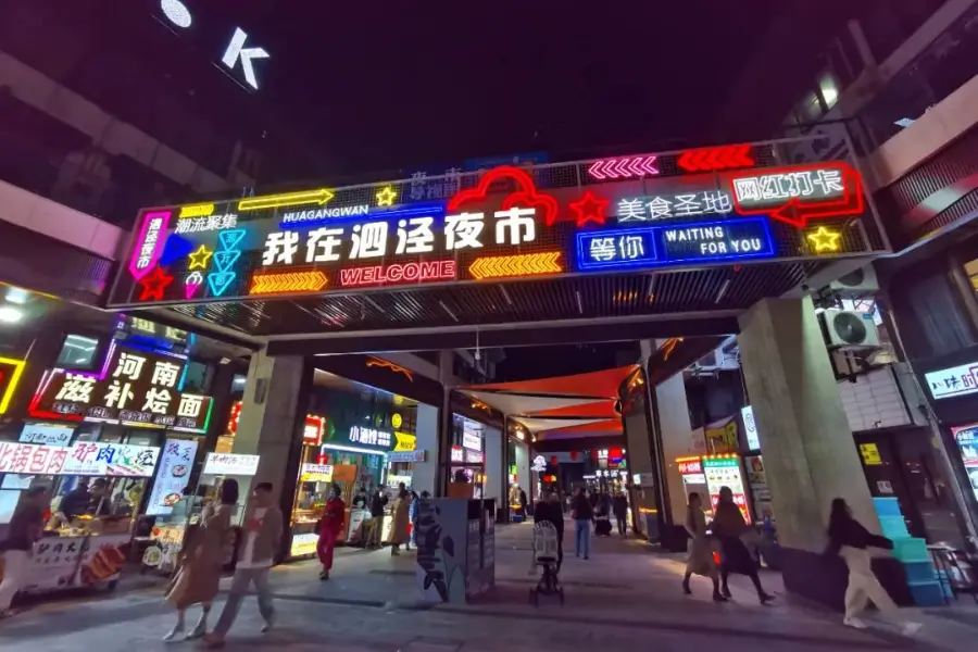 Chợ đêm Sijing - Phố Ăn Uống Thượng Hải