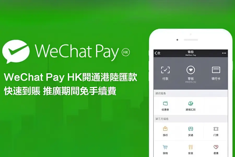 Hướng dẫn cài đặt WeChat Pay cho người Việt