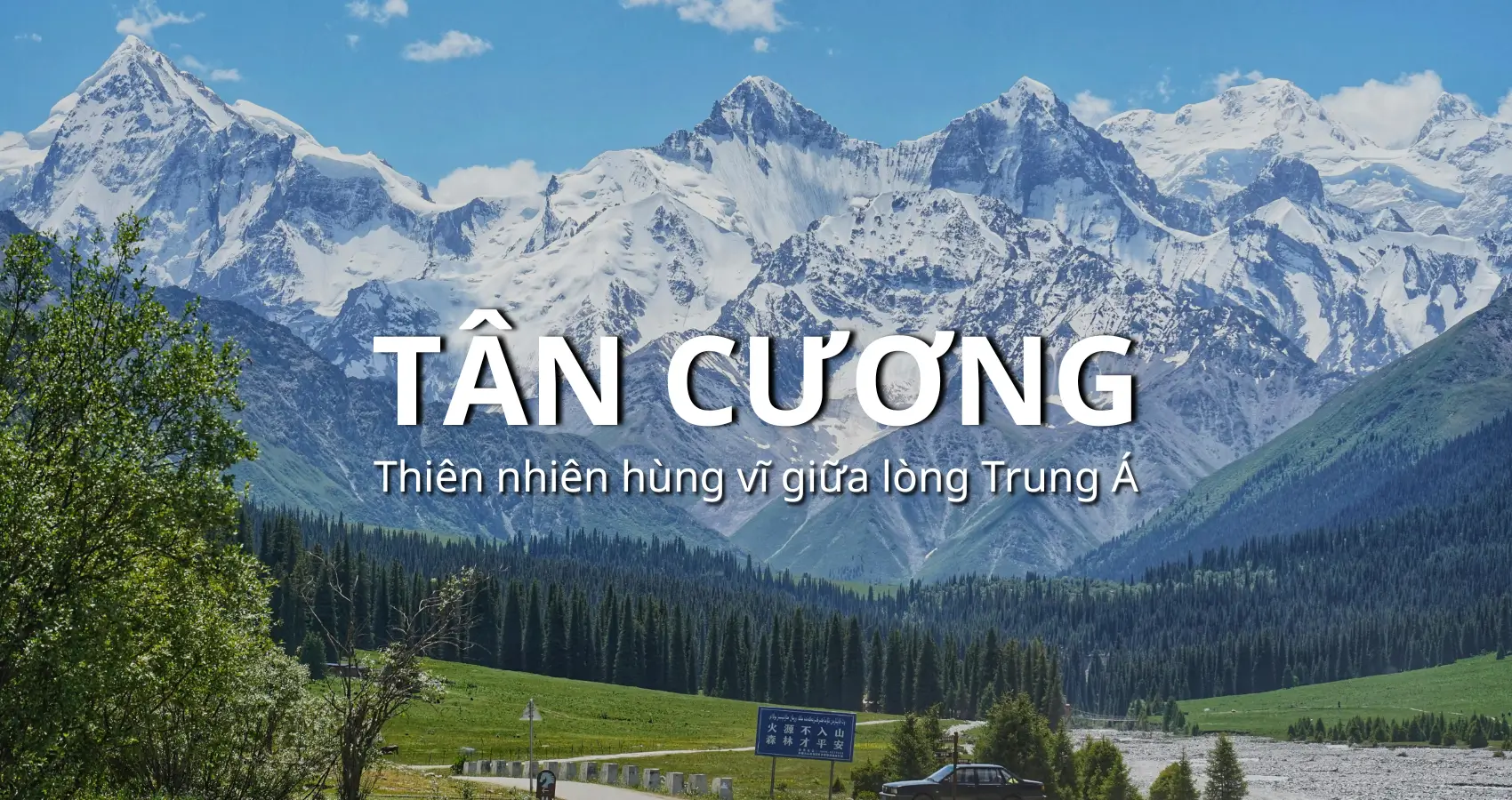 Tour Trung Quốc