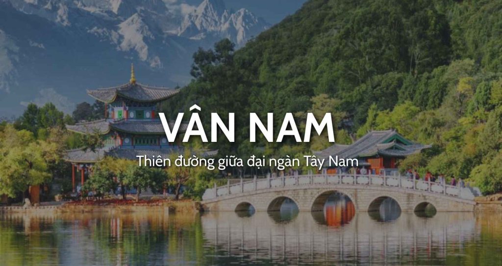 Tour Trung Quốc