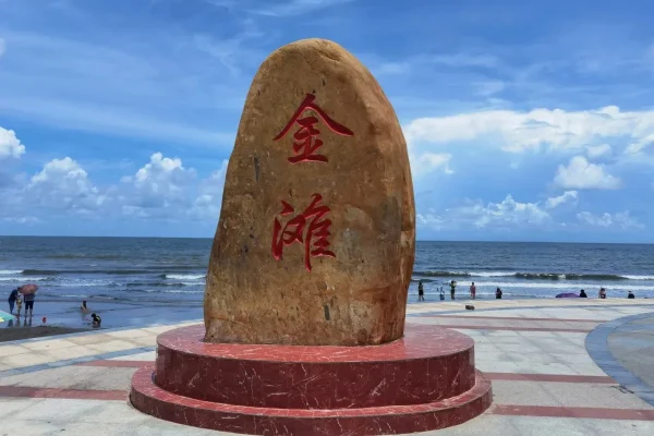 Làng chài Vạn Vĩ