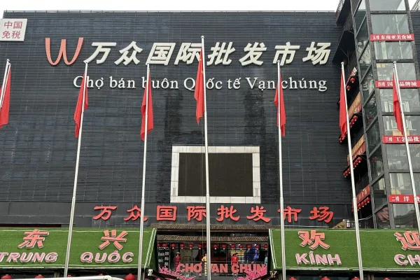 Chợ Vạn Chúng