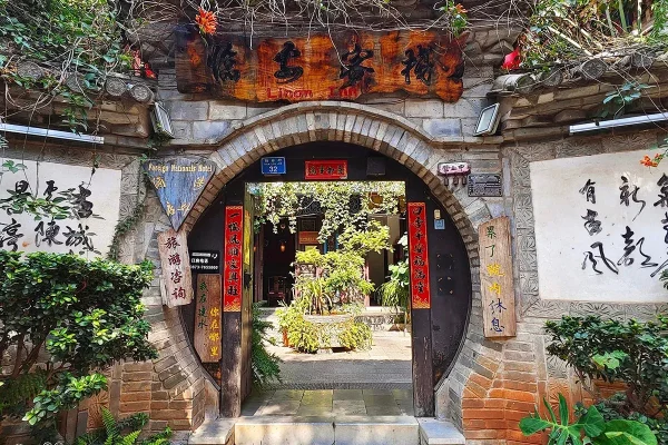 Phố cổ Kiến Thủy