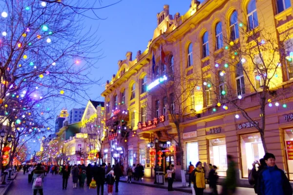 Phố đi bộ Zhongyang