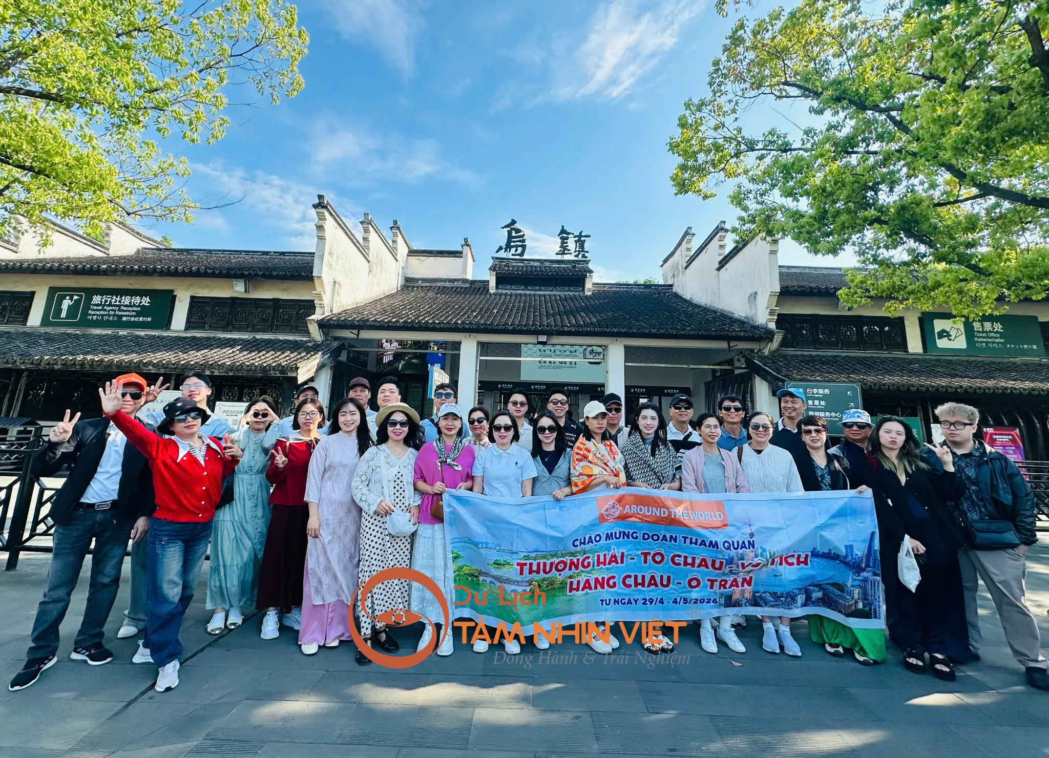tour du lịch trung quốc