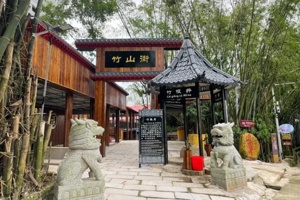 Trúc Sơn Cổ Trấn