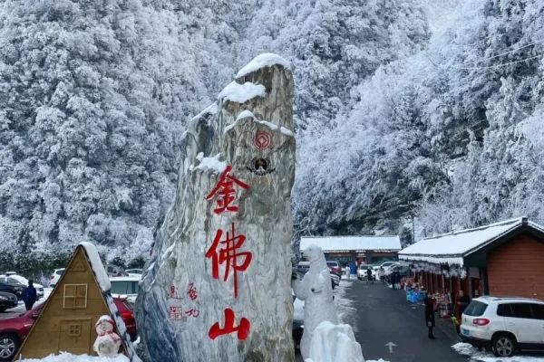 trượt tuyết kim phật sơn